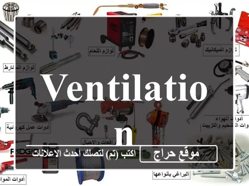 Ventilation