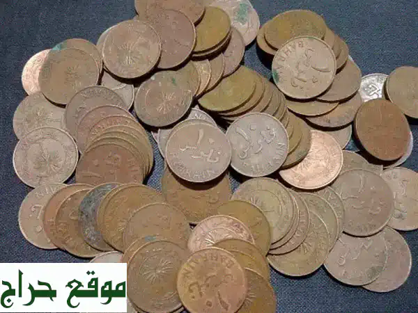 قطع نقدية بحرينية نادرة من عام 1965 (10 فلس) - 100 قطعة...