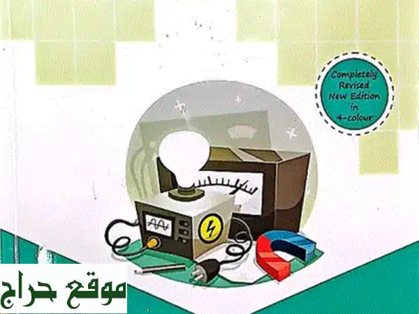 دليل الكيمياء للصف التاسع: شرح مبسّط وواضح لعلوم الحياة (مع تمارين محلولة!)