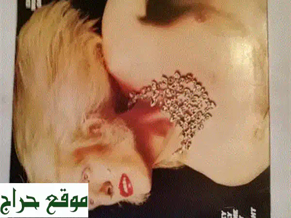 شانتال غويا: ألبومين حصريين على كاسيت! (تسجيلات لبنانية نادرة)