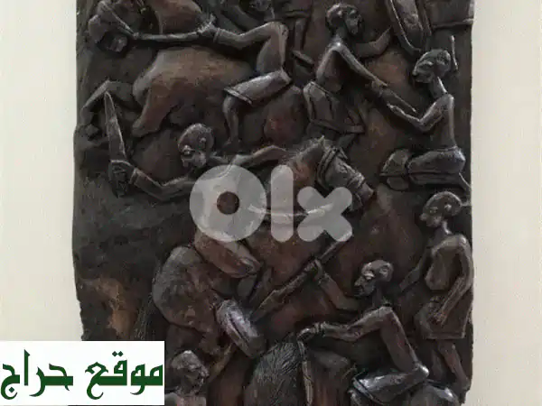 لوحة حائط نيجيرية يدوية الصنع تصور مشهد حرب قبلي -...