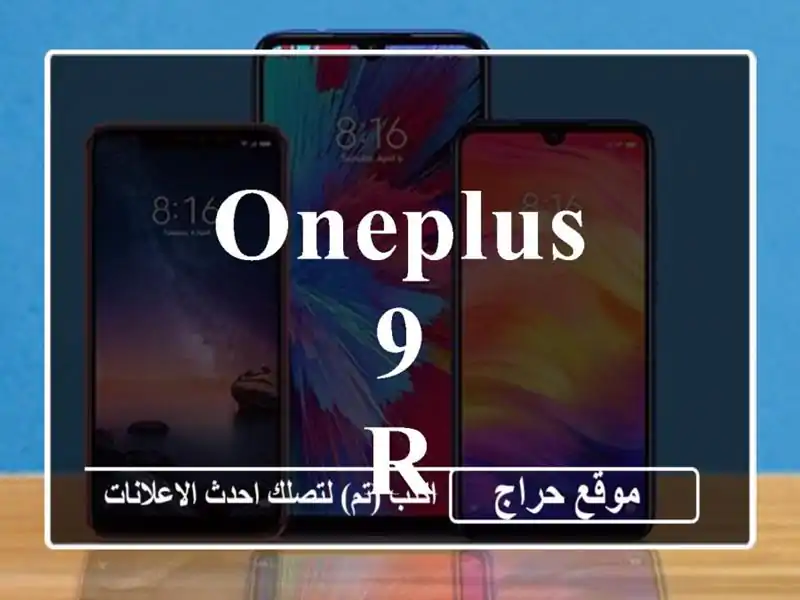 Oneplus 9 R