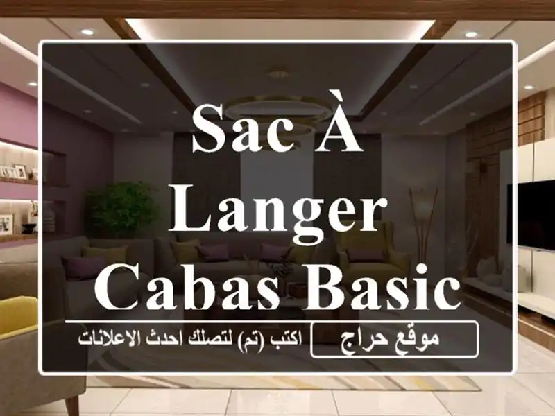 Sac à langer cabas Basic