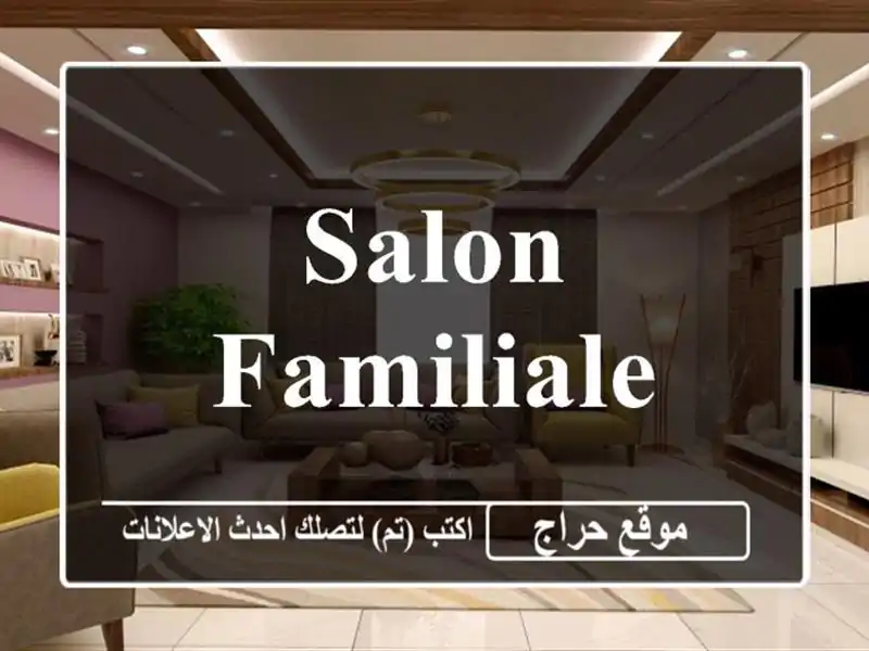 Salon familiale