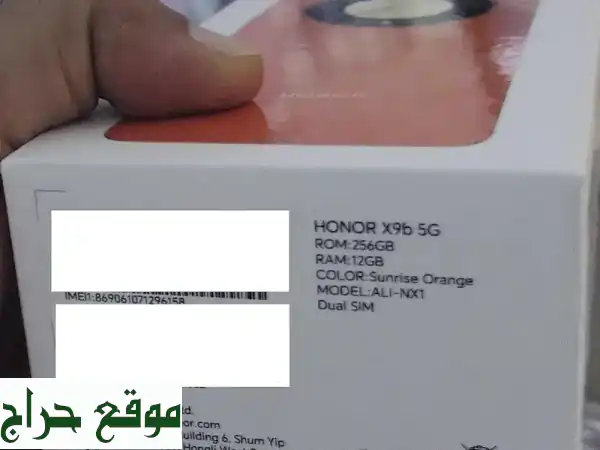 هونر X9 B بحالة ممتازة -  سعة 256 جيجا ورام 12 جيجا - بطارية عملاقة!