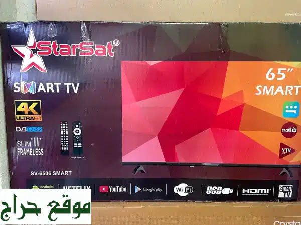 استمتع بتجربة مشاهدة سينمائية لا تُنسى مع تلفزيون...
