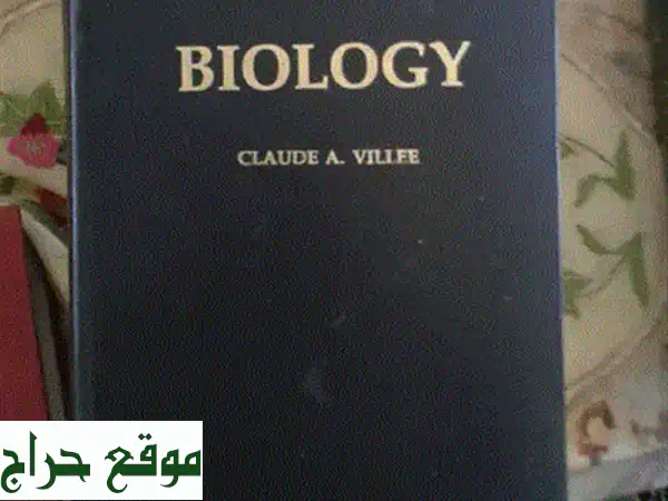 كتاب الكيمياء: رحلة شيّقة في عالم الذرات والجزيئات (620 صفحة)