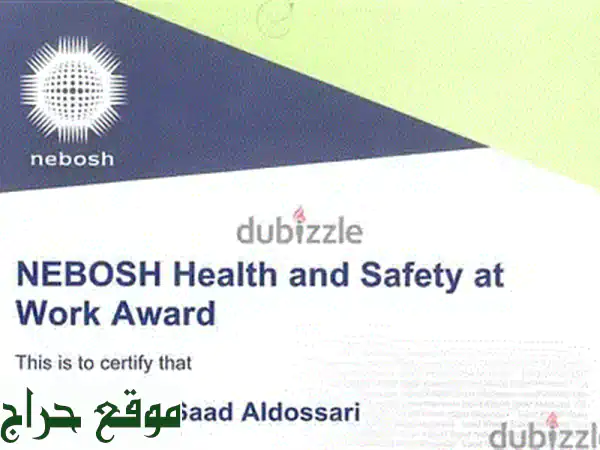 دورة NEBOSH IGC: انطلق نحو مستقبل وظيفي ناجح في...
