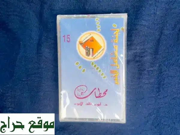 محطات زوجية سعيدة:  أثاث فاخر يُضفي السعادة على...