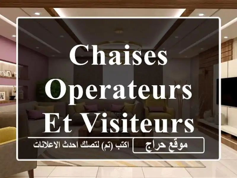 CHAISES OPERATEURS ET VISITEURS