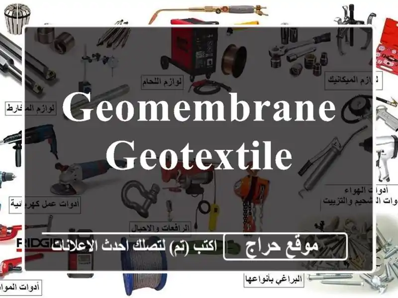 GEOMEMBRANE & GEOTEXTILE