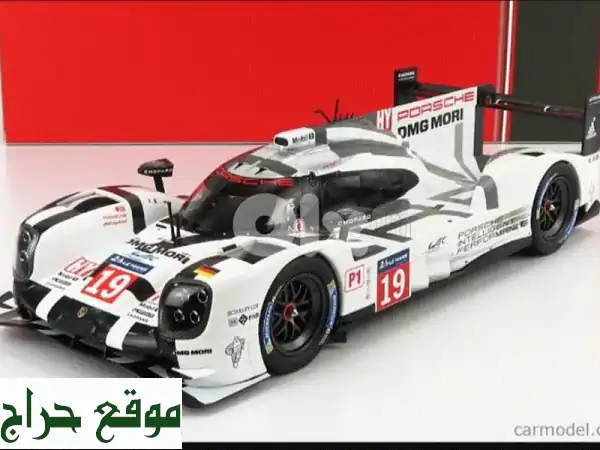 بورشه 919 هايبرد (سبا 2015) - نموذج دقيق 1:18 - قطعة تحفة نادرة!