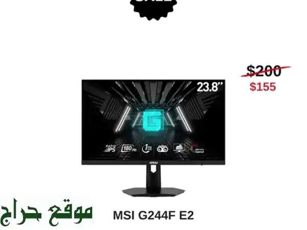 انغمس في عالم الألعاب السلس مع شاشة MSI G244 F E2: 180Hz، 1ms،...