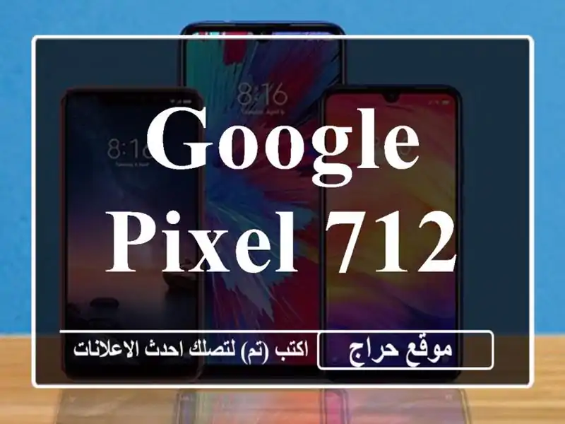 Google Pixel 7128/8