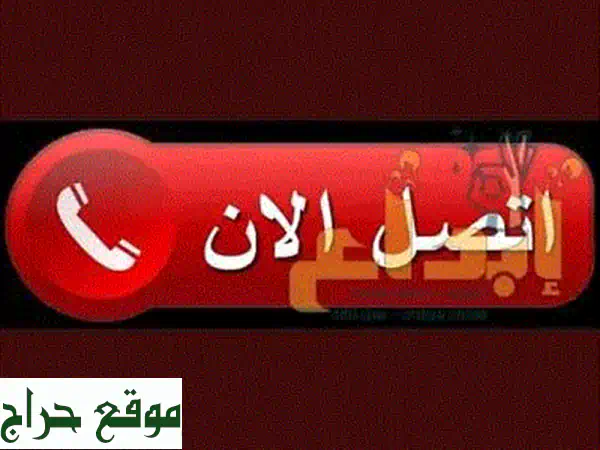 توصيل أثاثك المستعمل للجمعيات الخيرية بالرياض -...