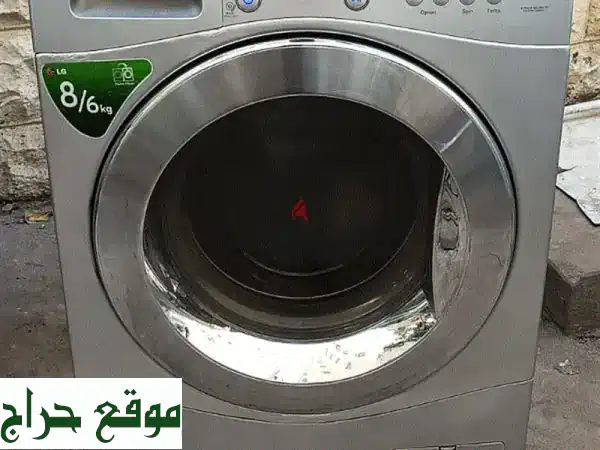 غسالة LG 8kg مع مجفف - بحالة ممتازة! فرصة لا تُفوّت!