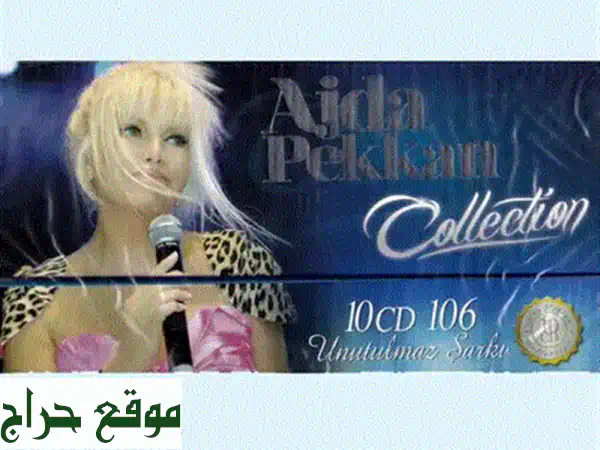 كنوز جوليو إغليسياس: 3 ألبومات في صندوق واحد!