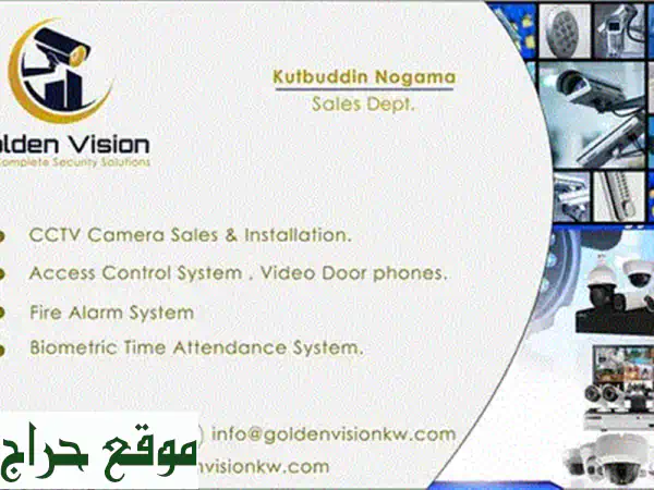 كاميرات مراقبة CCTV في الكويت | أسعار مميزة وتركيب احترافي