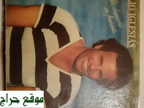 كنوز جوليو إغليسياس: 3 ألبومات في صندوق واحد!