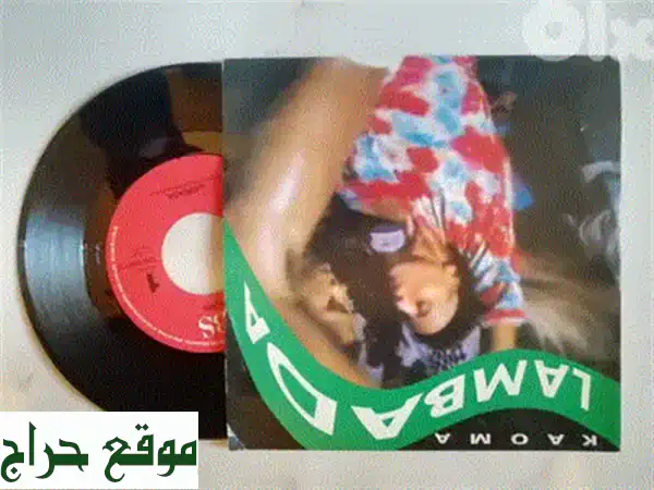 ألبوم Adriano Celentano النادر 