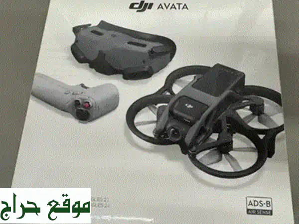 شحن سريع وسهل لطائرات DJI Agras الخاصة بك! أقساط مريحة حتى 12 شهرًا!