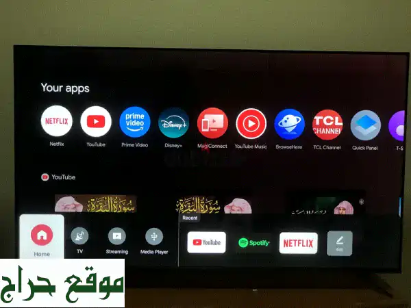 TCL QLED 4K 55 بوصة: تجربة مشاهدة سينمائية مذهلة في منزلك!