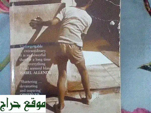 رواية بعيدة عن صخب الحياة - نسخة بحالة ممتازة! (عباية)