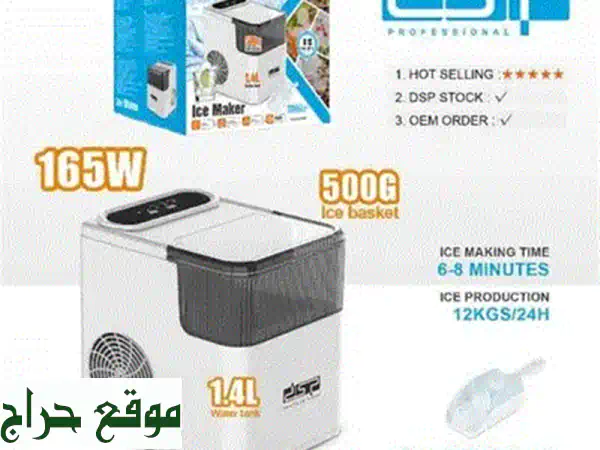 قهوة إسبرسو مثالية في منزلك مع ماكينة DSP! ☕  (1.5 لتر، 1050 وات، ضغط 20 بار)