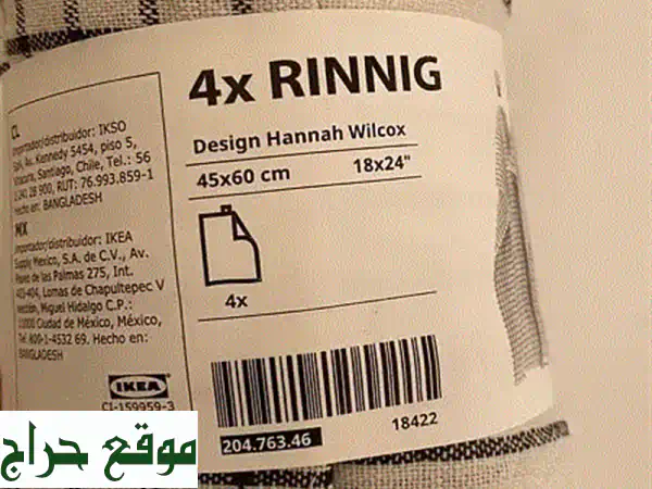 منديل مطبخ ايكيا - 4 قطع (أبيض ورمادي غامق) -  عرض مميز!