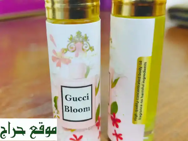 عروض لا تُفوّت! بوكسات عطور فاخرة بخصم 50% من أرض الياسمين