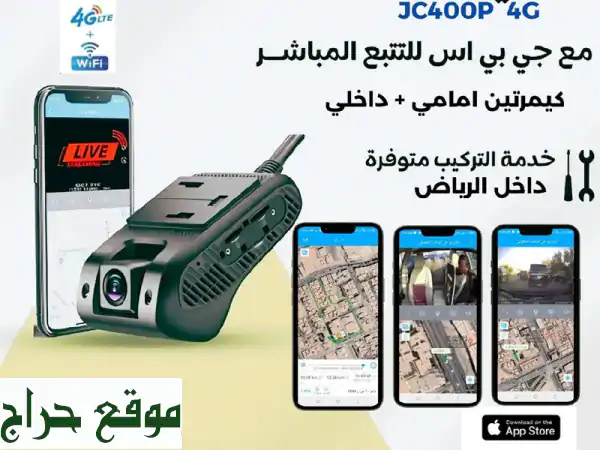 جهاز تتبع المركبات الأوروبي تيلتونيكا جهاز...