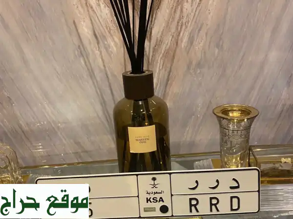 لوحة مميزة درر ٥ - فرصة ذهبية!  ٢٠٠ ألف ريال فقط...