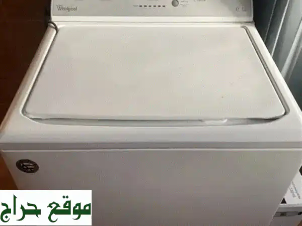 أفضل عروض الأجهزة المنزلية وأكثرها راحةً لعائلتك! 🏠