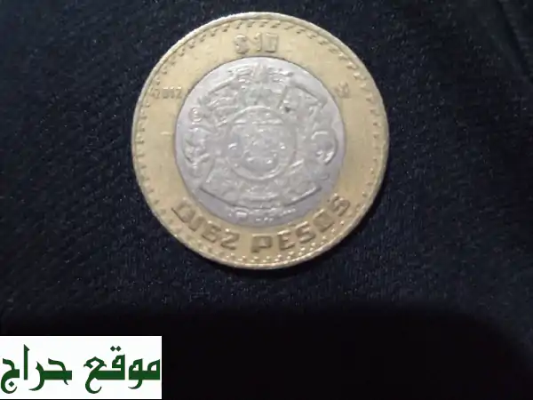 عملات نادرة وقيمة: اكتشف كنوزك التاريخية!