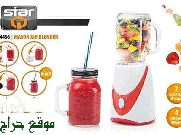 خلاط ستارق مانسون BL4456: عصائر صحية، هزات رياضية،...