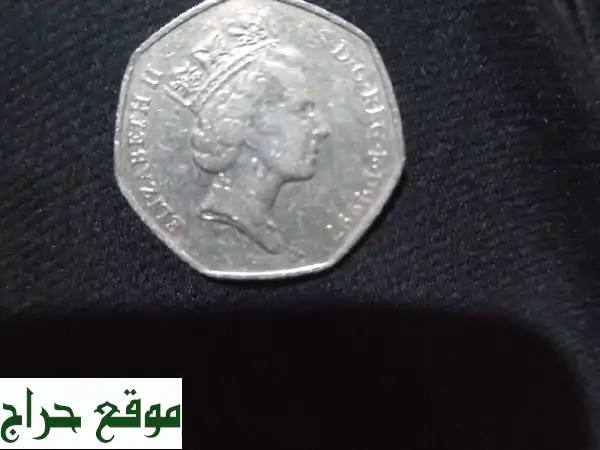 عملات نادرة وقيمة: اكتشف كنوزك التاريخية!