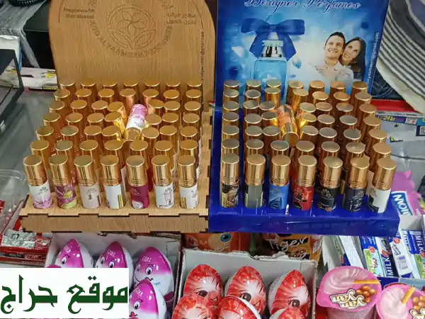 عروض لا تُفوّت! بوكسات عطور فاخرة بخصم 50% من...