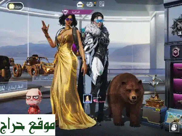حساب ببجي خرافي للبيع! 👑  (قابل للتفاوض - 1500 ريال)