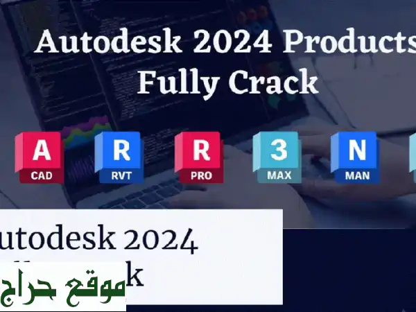 تحميل وتنزيل برامج هندسية أصلية بأسعار رمزية! 🏆