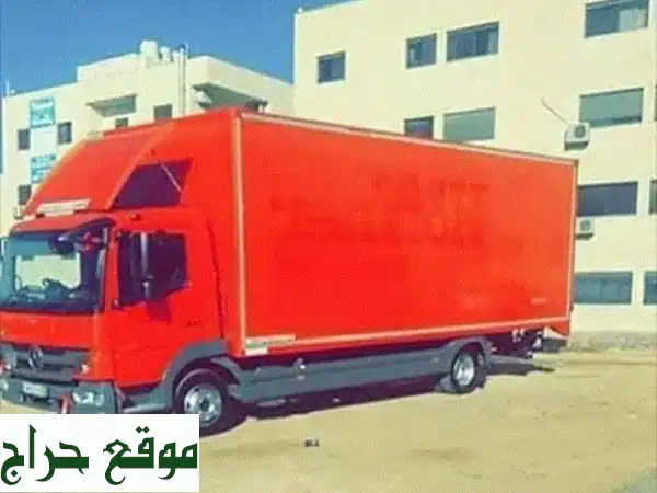 نقل عفشك بأمان وراحة مع أفضل شركة نقل أثاث في الأردن | 0797299376