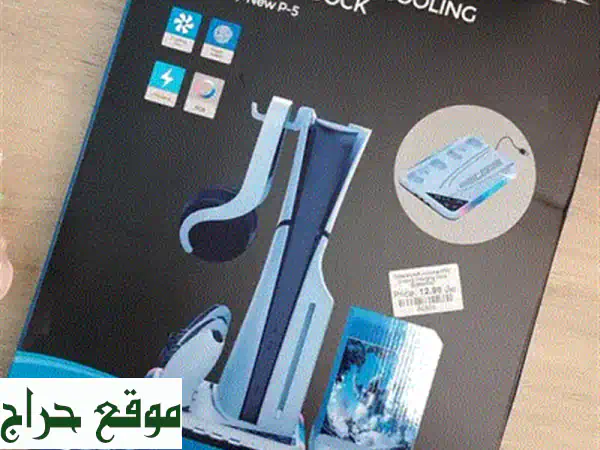 حافظ على برودة جهاز PS5 الخاص بك وشحن يديك بسرعة مع حامل التبريد ثنائي الشحن!