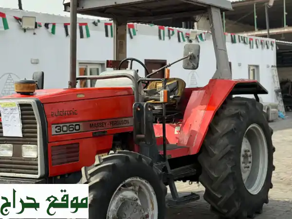 جرار ماسي فيرغسون 3060 إنجليزي أصلي - وارد اليابان -...