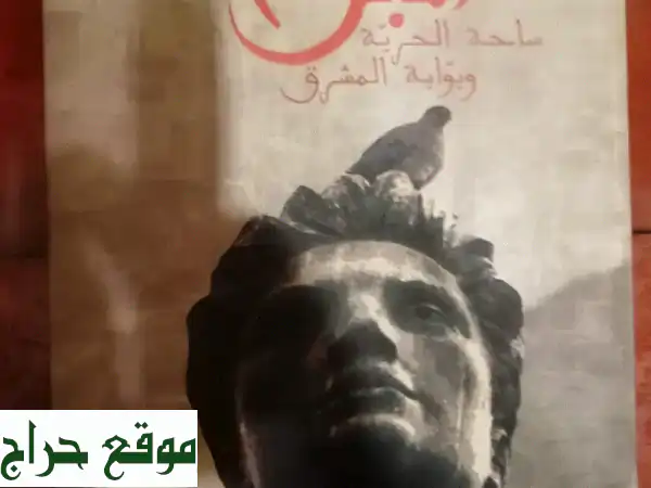 كتاب Final Price - فرصة مميزة لاقتناء كتاب مستعمل بسعر...