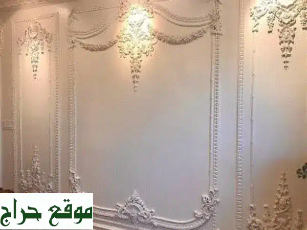 معلم دهانات المدينة المنورة: تجديد منزلك...