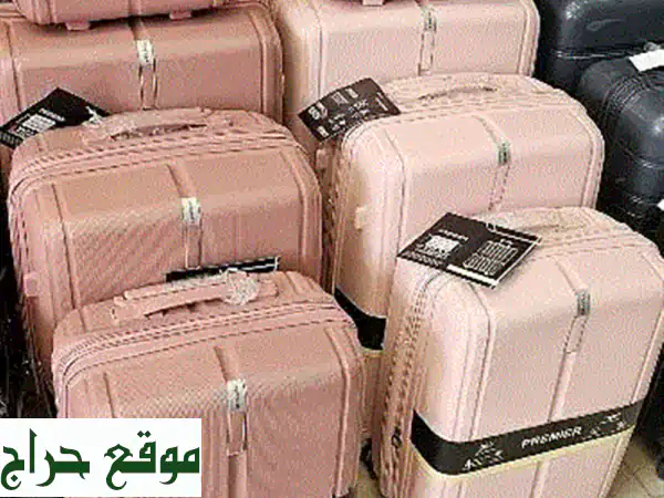 حزم حقائب سفر فاخرة بخصم 50% - توصيل فوري في بيروت!