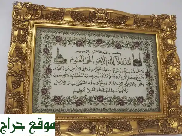 تحف فنية ذهبية و زجاجية فاخرة - أجواء روحانية مميزة!