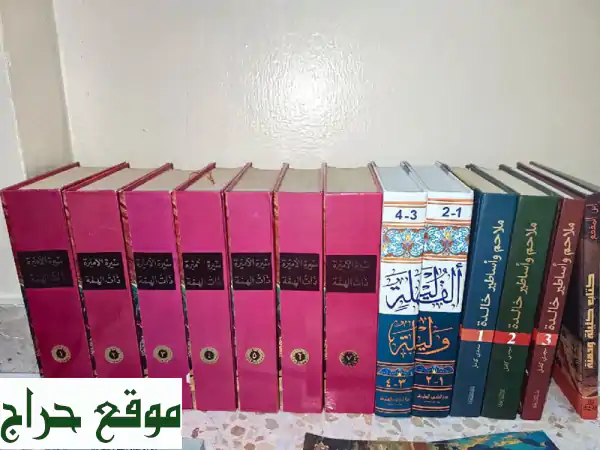 كنوز أدبية نادرة بـ 300 درهم فقط! ✨ الأميرة ذات الهمة، ألف ليلة وليلة، وكليلة ودمنة!