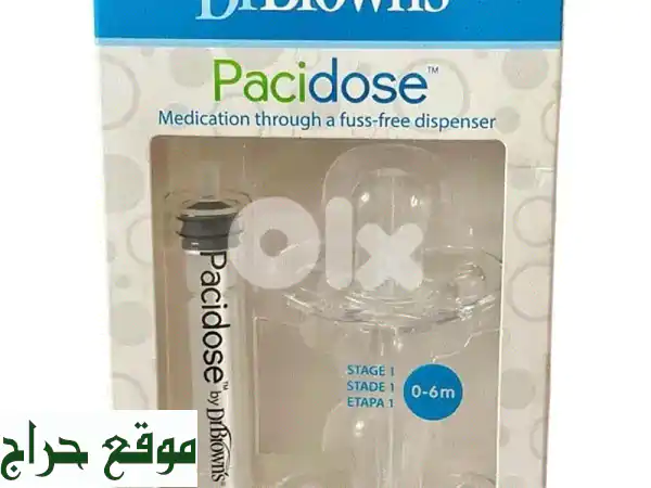 موّزع أدوية دكتور براون Pacidose - سهولة إعطاء...