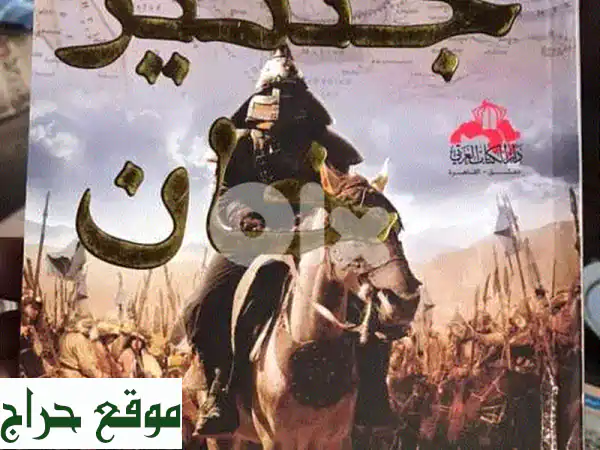 جنكيز خان: أسطورة القوة والإمبراطورية - اكتشف...