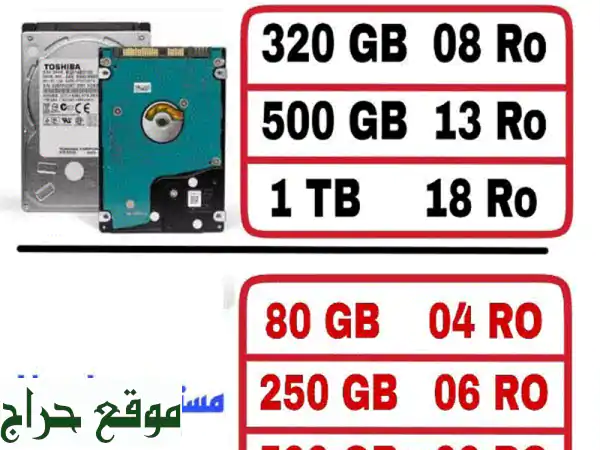 هاردسك بلاستيشن هاردسك لابتوب 2 tb 1 tb 500 gb 320 gb hard disk